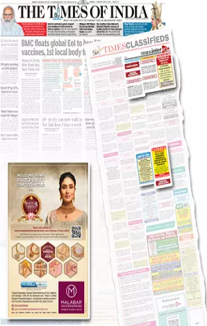 Tripura Darpan tearsheet proof