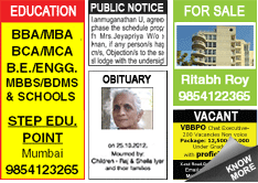 Tripura Darpan Situation Wanted classified rates